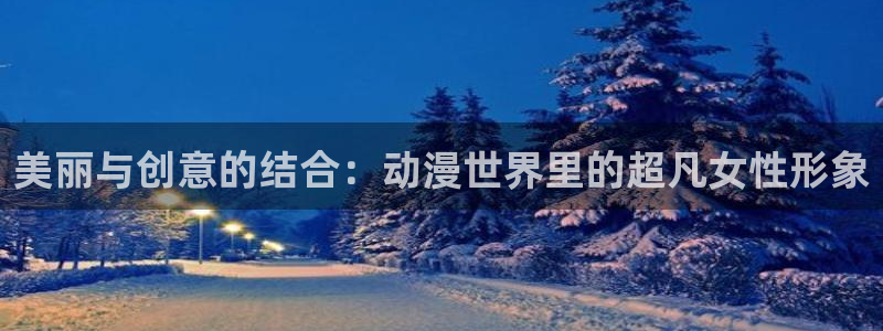 omofun动漫官方官网