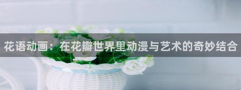 o站omofun官网