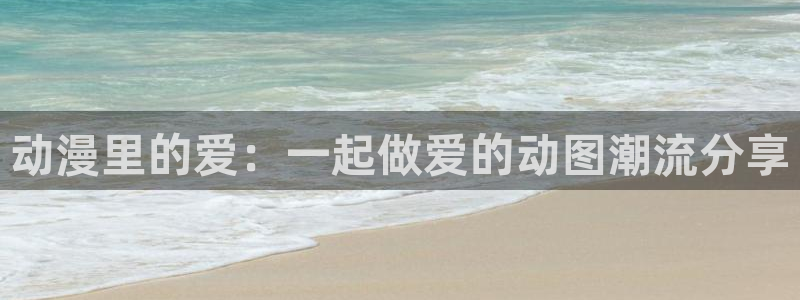 omofun 宕卧