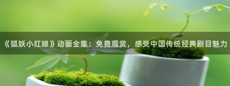 omofun下载无广告版