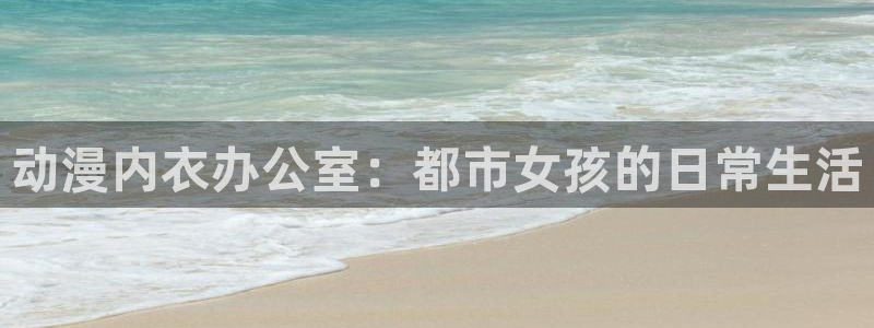 omofun去广告版