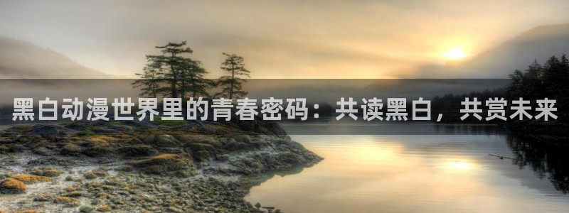 omofun动漫app下载最新版