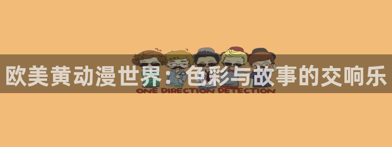 omofun下载最新