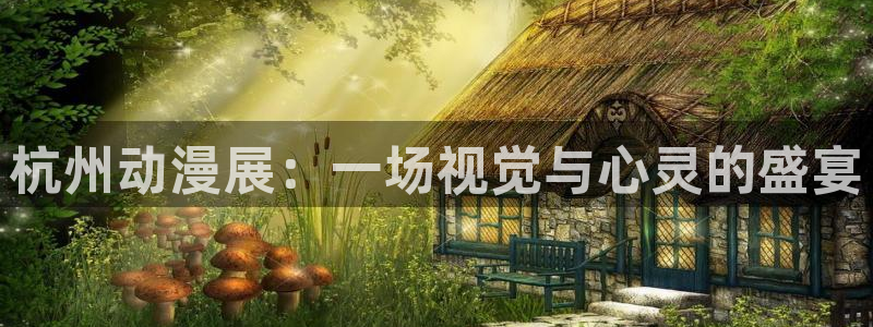 omofun网页版入口处