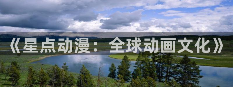 omofun电脑版