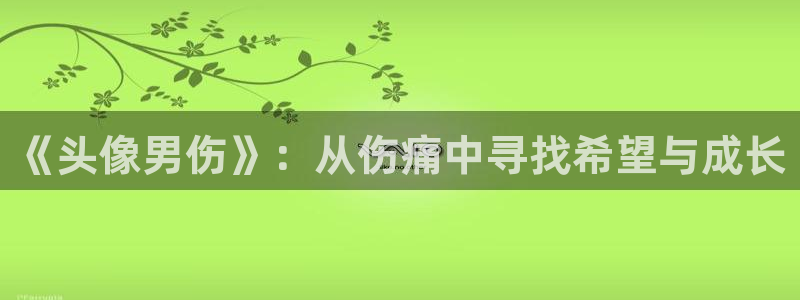 omofun完整版
