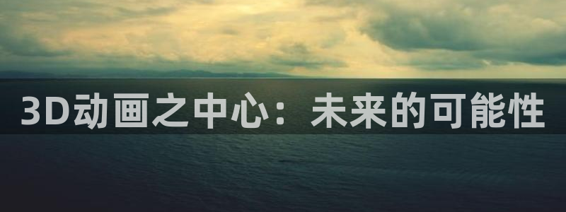 omofun动漫动画