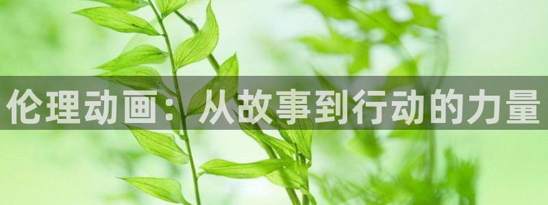 omofun官网入口安卓