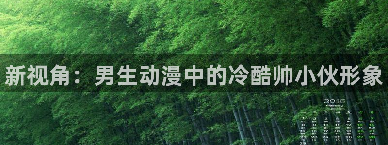 动漫共和国(omofun)官网