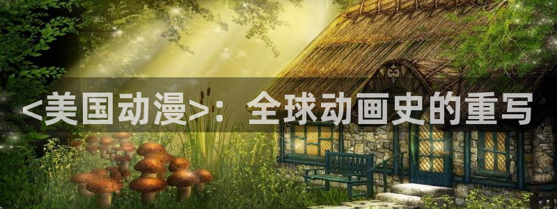 omofun下载动漫