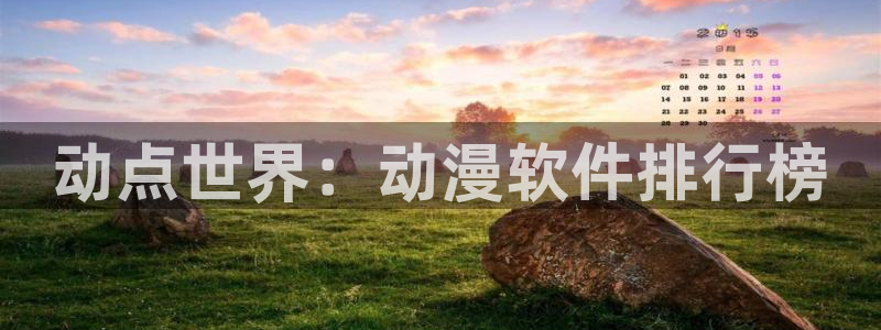 omofun下载
