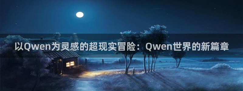 omofun苹果