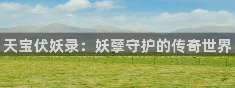 omofun下载入口