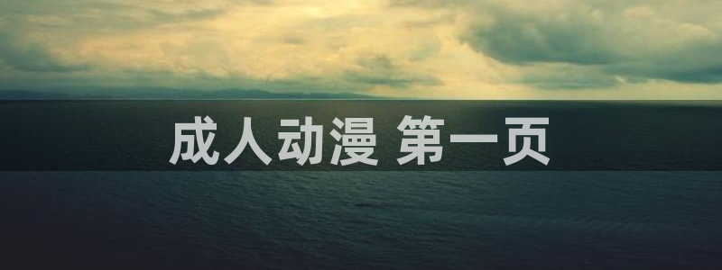omofun老版本