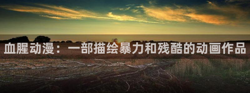 omofun纯净版下载