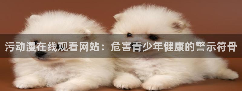 omofun下载