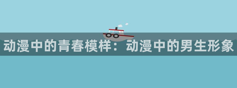 omofun动漫官方下载