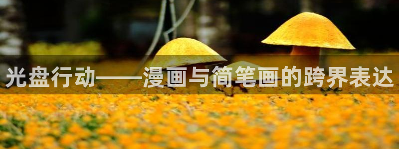 omofun官网正版入口下载