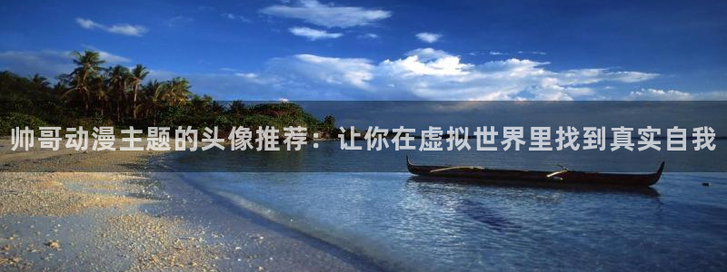 免费下载omofun